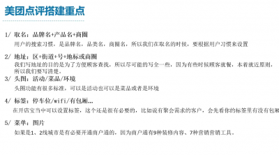 泽哥·餐饮爆店闭环玩法