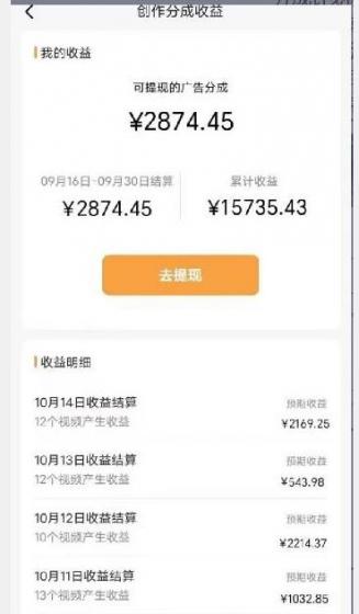 一分钟一条视频,保姆级教学,一个月暴力变现超10000+,不露脸搬运口播教学,过原创