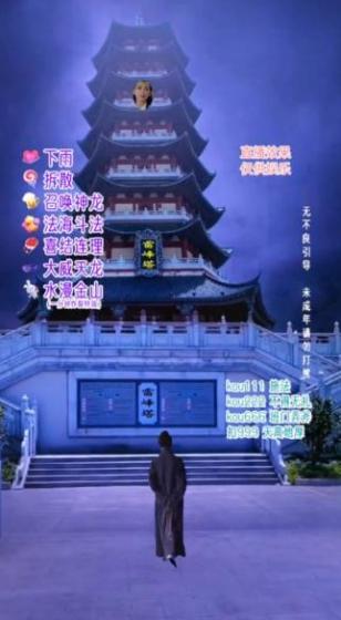 抖音目前最火的整蛊直播无人玩法,雷峰塔白娘子直播,全网独家素材+搭建教程,日入500+