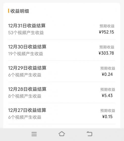 视频号掘金，小白轻松日入800+(附100%过原创技巧)