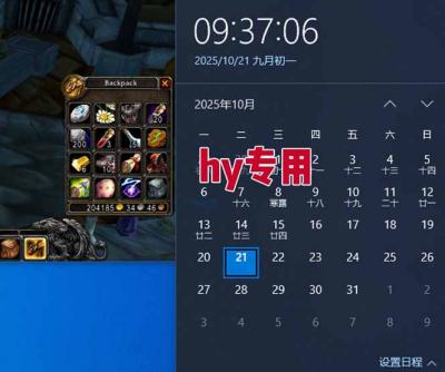 游戏搬砖项目，月入1W+，稳定持续收益，副业兼职赚钱必看！