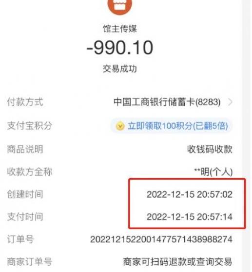国庆风口项目,1部手机0基础可做,1天最高收益931?