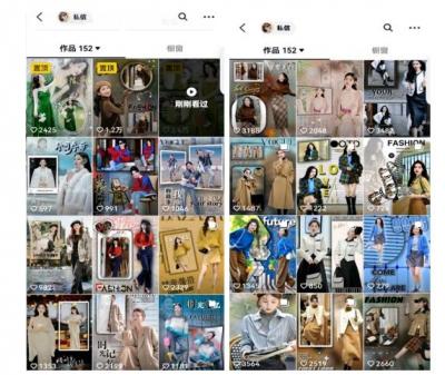 黄岛主·抖音图片滚动带货视频副业项目,一条龙变现玩法分享给你