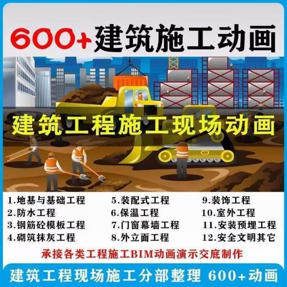 零食品带货短视频教程+建筑施工动画视频教程+篮球系统训练课程+拉丁舞教程视频+电子琴学习视频教程