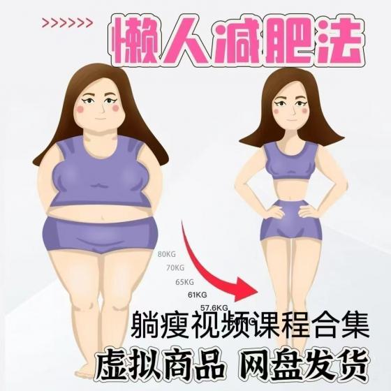 零食品带货短视频教程+建筑施工动画视频教程+篮球系统训练课程+拉丁舞教程视频+电子琴学习视频教程