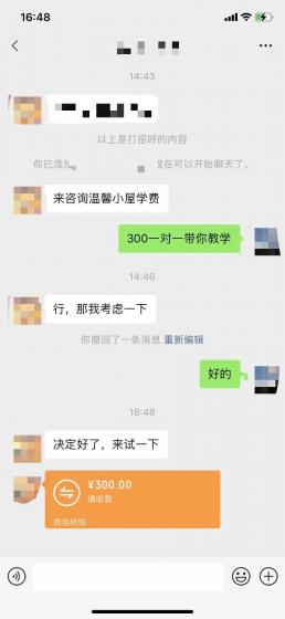 (8553期)抖音爆火温馨小屋项目，仅靠一张图片日入300+，附保姆级教程