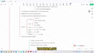 老范电商·2025淘宝无货源教程(更新9月)