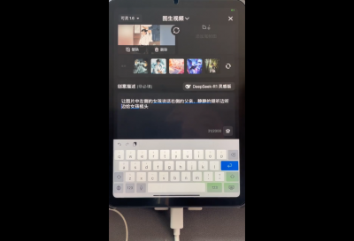 小萱老师·零基础学AI+短视频全能课