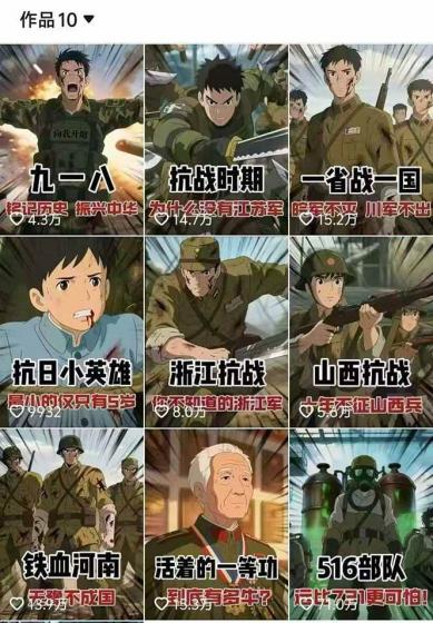 动漫历史类视频制作全流程，学文案撰写、分镜提示词，掌握动漫图生成+抠图配音剪辑