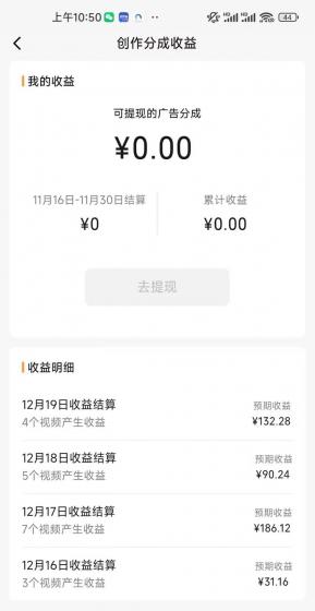 (8579期)视频号怀旧动画搭配搞笑段子，只要会剪辑轻松日入400+，教程+素材