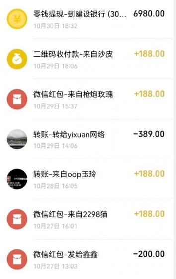 0成本适合小白的单日600+的闲鱼摸金玩法保姆级教程