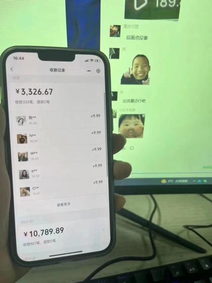 2024全自动流量交友变现，单日收益6743+，3分钟一个作品，项目可行性100%