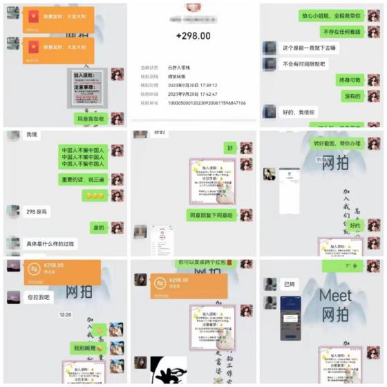 (8728期)电商平台高佣金网拍，靠谱项目，执行就能赚钱，简单操作