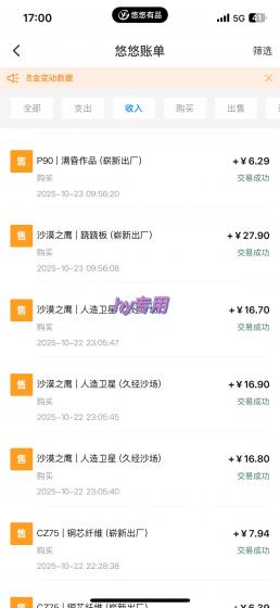 25年底搞钱回家过年,自动游戏挂机掘金,日入千元!