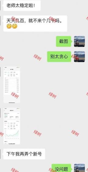 AI+公众号，每天十分钟，轻松日入1000+