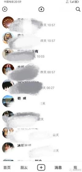 新·微商零成本暴力引流丨都2023了微商还能做？有大把流量，为什么不能？