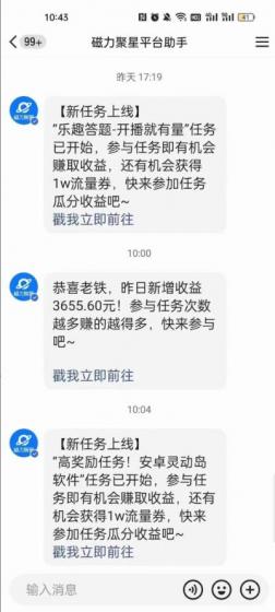 利用人工智能美女视频淘金，单号日入2000+，新手也能干，喂饭式教程