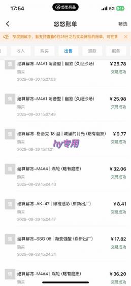 正规游戏副职兼职项目，日入1000+，小白轻松入手！