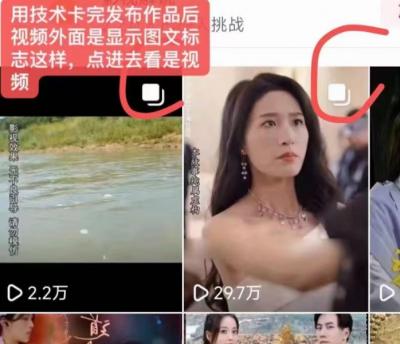 抖音最新短剧卡图文1:1搬运,号称百分百过原创搬运神器【揭秘】