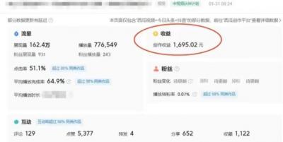 利用Acestudio改编歌曲，切入主题引起共鸣，刷爆评论区，条条爆款，日入2000+【揭秘】