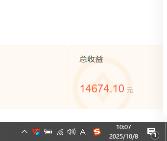 小说创作者搬砖玩法,不限制IP简单无脑 可矩阵无限放大小白也能实现轻&8230;