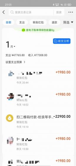 导师训练营4.0互联网最牛逼的项目没有之一，新手小白必学 月入3万+轻轻松松