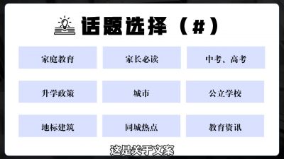 2025带一批教培老板冲进短视频