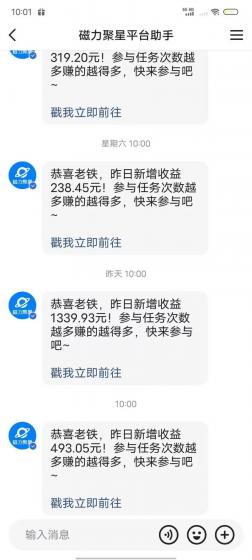 最新快手无版权违规！蜡笔小新无人直播，日入600+，小白可操作【揭秘】