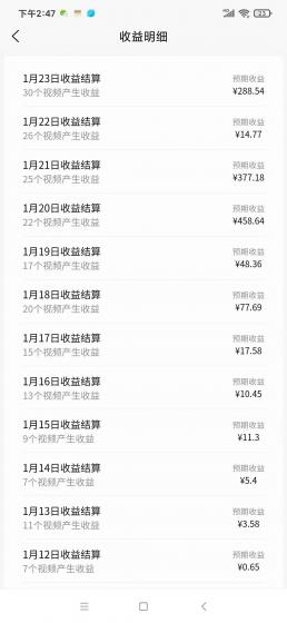 2024视频号多种收益新玩法，五分钟一条萌娃表情包原创视频，不用开通创...