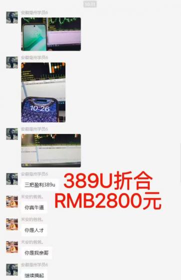 稳定8年美金掘金2.0脚本干活，只需躺赚。单人日收益1000-3000可批量、...