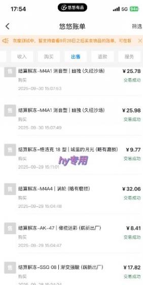 正规游戏副职兼职项目,日入1k,人人可做,小白轻松入手,可矩阵操作【揭秘】