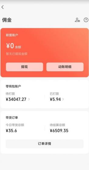 视频号原创短视频引流直播间项目,日入3~5五位数【揭秘】