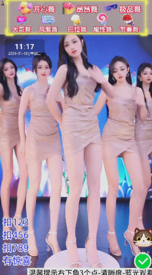 (8644期)抖音24小时真人美女直播，单场6小时撸14000元，小白也可操作，落地保姆教程