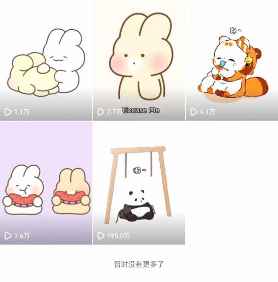 (8567期)动画一刀剪项目，一分钟一条原创，流量爆炸，一个月收徒28个，小白轻松上手