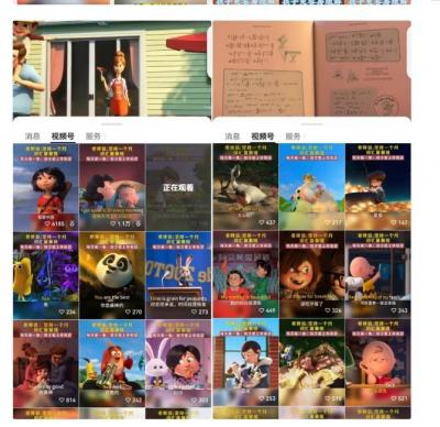 黄岛主·视频号儿童英语启蒙蓝变现分享课,一条龙变现玩法分享