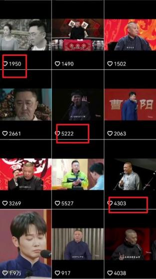 “德云经典语录”引爆流量、轻松涨粉，零基础玩转文案赛道(内附70G素材)