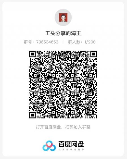 海王攻略99元1单,20多天狂卖214单,疯狂赚21186元?