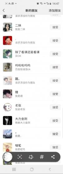 抖音引流创业粉单日100-300创业粉