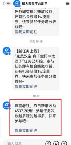 快手动漫无人直播，最新防版权违规，靠小铃铛日入2000+，小白也能轻松上&8230;