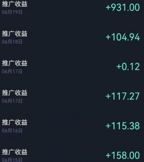 国庆风口项目，1部手机0基础可做，1天最高收益931？