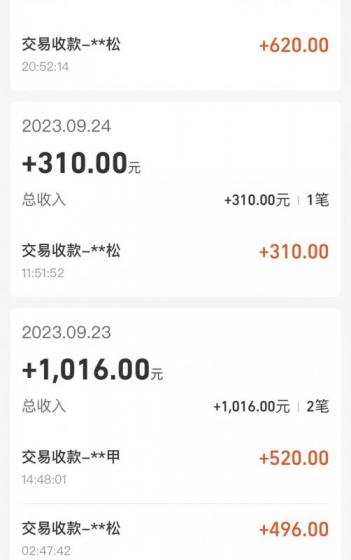 cashback返利项目培训：轻松月入3000刀的秘密