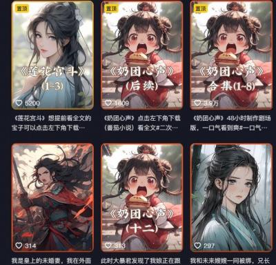 外面卖399元mj软件ai绘图项目,含剪辑,特效,文案,账号运营等