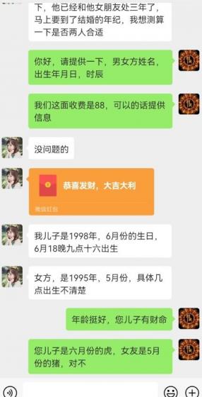 真正铁饭碗的汉学项目，小白零基础都可学习，日精准引流100+