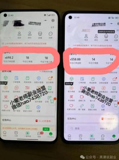 私域搞钱月入三万【小学教辅资料项目】,新手小白从零开始变现陪跑第一期