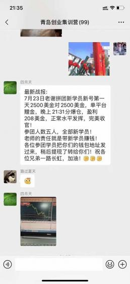 美刀掘金项目，单人每日收益800-3000，稳定运行8年