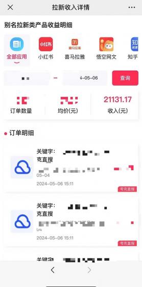 抖音无人直播，结合网盘拉新，巧蹭热点，每天四位数，0粉不断播，有手...