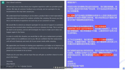 法老Pharaoh·跨境电商10倍增效,AI落地实战课