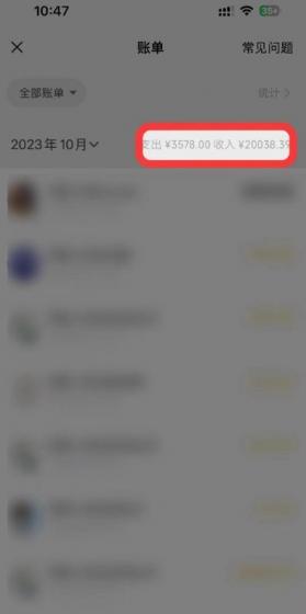 1个粉丝靠「记忆力秘籍」每天操作2小时，月入20028.39元？