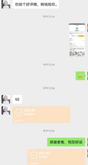 我这朋友薅美团羊毛，1个账号10分钟50收益,有手就能搞！