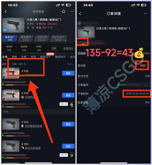 最新游戏搬砖项目，纯手机操作，不用电脑挂机打游戏，网创副业项目搞钱...